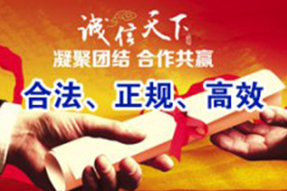 涡阳讨数公司