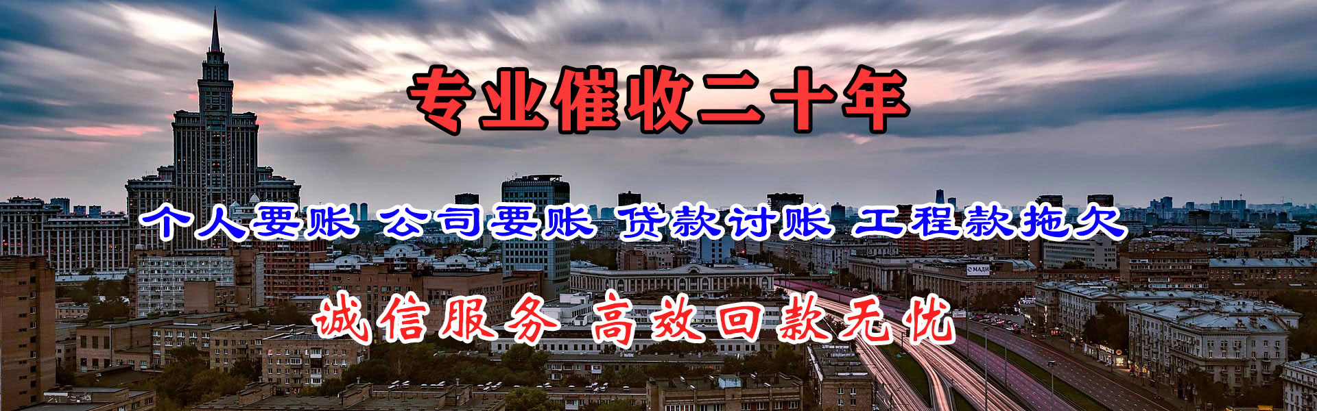 涡阳讨数公司